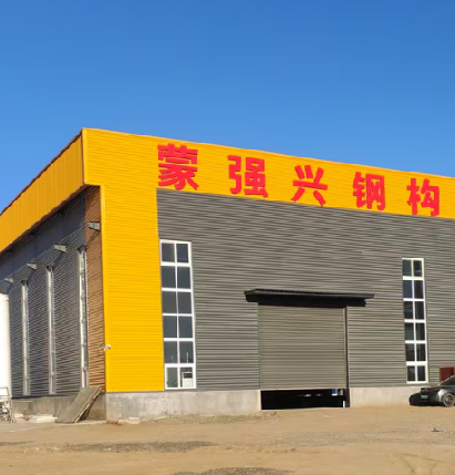 位于内蒙古乌兰察布新生产车间，总装车间（装配车间）重钢车间，轻钢车间-内蒙古蒙强兴钢结构建筑有限公司